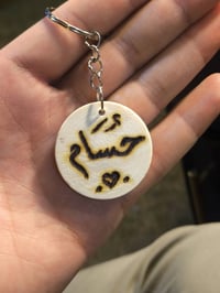 نقش وحرق • هدايا مخصصة • شارع الطبيب