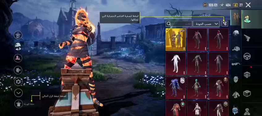 #السلام عليكم 

#حساب تيك توك للبيع التفاعل بي نار 🔥
#حساب ببجي للبيع تفاصيل بلفيديو 

ربوطات نضيفه ومضمونه والاسعار ماعرف بيهم السراي يسوم ويدلل


**إذا كنت صاحب هذا الإعلان وتريد حذفه لأي سبب، رجاءا أرسل رسالة إلى الدعم الفني**