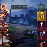 حساب تيك توك • تفاعل نار • حساب ببجي