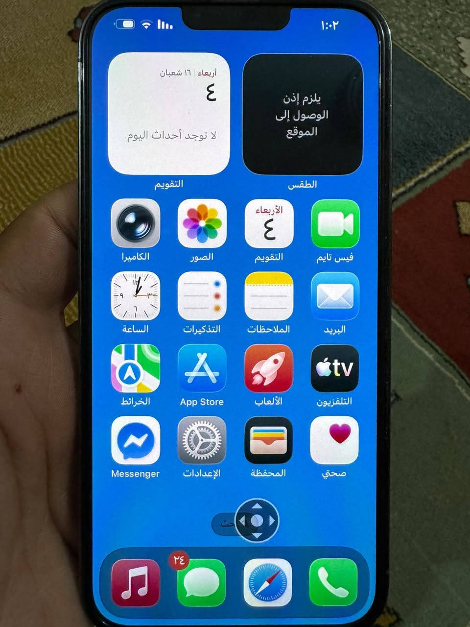 السلام عليكم ايفون 13 برو ماكس لون بحري جهاز نضيف ومكفول فقط شاشه بيه ضلال خفيف من وره التحديث ذاكره 256 ماستر الشرق الأوسط الأصلي السعر 550 وبي مجال للشراي متواجد ع الخاص مكاني كوت


**إذا كنت صاحب هذا الإعلان وتريد حذفه لأي سبب، رجاءا أرسل رسالة إلى الدعم الفني**