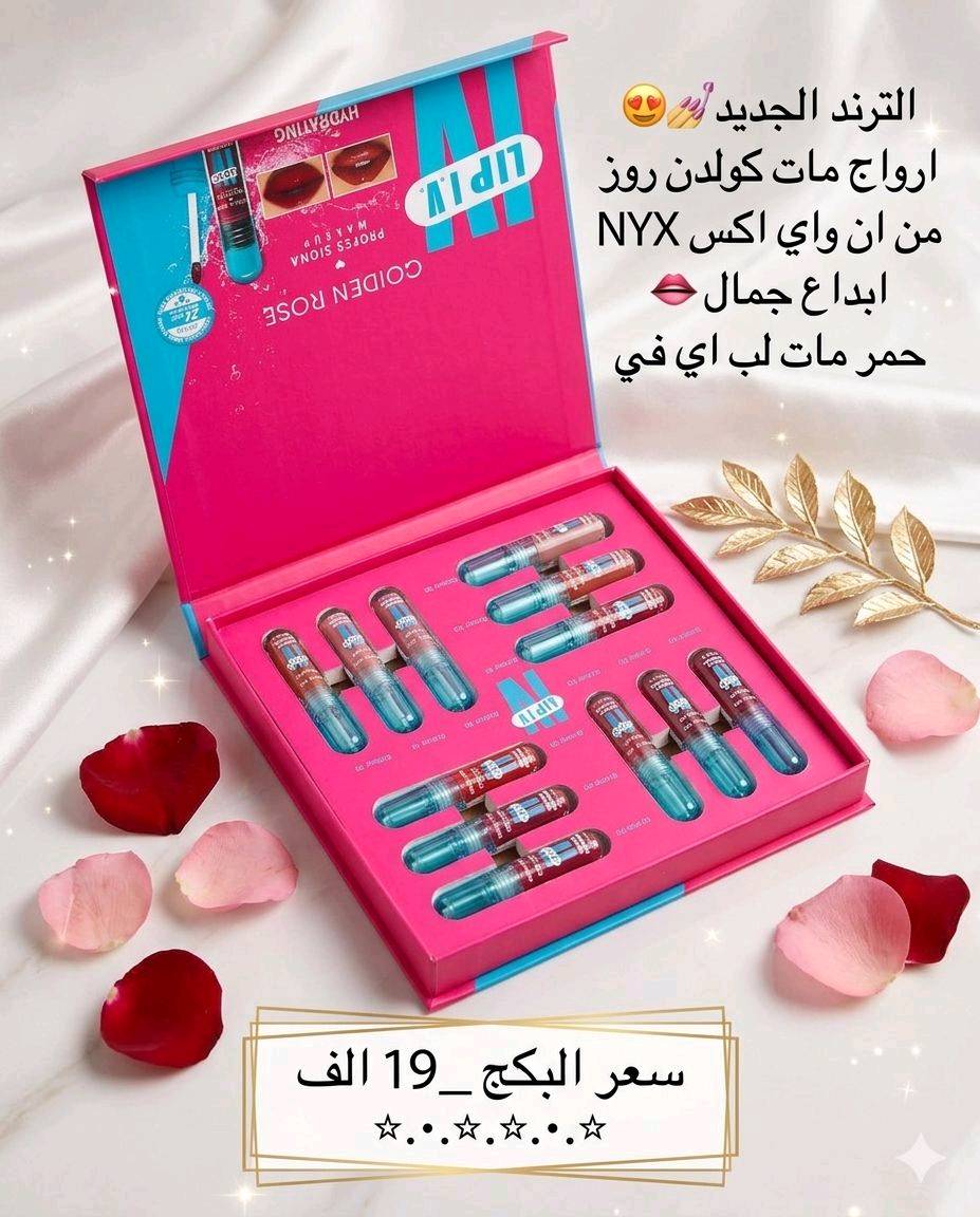 عروضنا الي متخلص 🍬🎀