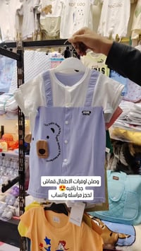 الحمزه الشرقي • قرب سلطانه مول • توصيل