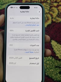 آيفون 16 برو ماكس • ٢٥٦ • تيتانيوم صحراوي