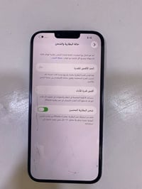 آيفون ١٣ برو ماكس • ٢٥٦ • شاشة وكاميرا مبدلة