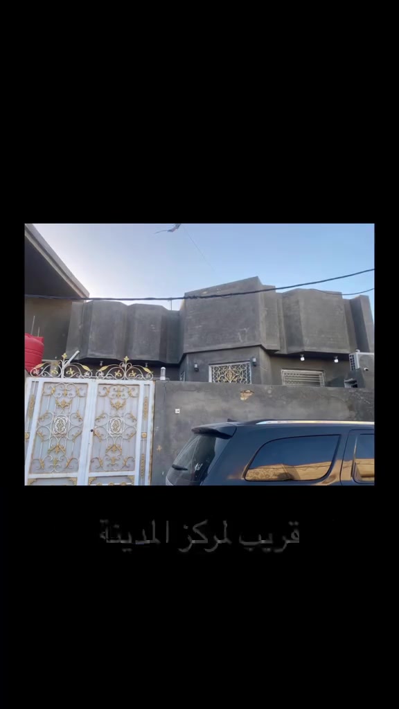 للبيع بيت طابو صرف جاهز للسكن
منطقه الجربوعيه الاولى مقابل
المجمع السكني بالفرع
قريب لمركز المدينة 
مساحته ٢٠٠ متر بناء ٢٠٢١
يحتوي على غرفتين وصالة وبراني ومطبخ وصحيات وطارمه 
البيت بناء مسلح ماناقصه اي شي
اي استفسار تواصل مع ادريس للوساطة العقارية 
او اتصل واتساب  *********** 
الي عنده عروض عقارات وحاب بيع سريع وآمن يتواصل مع الصفحة

