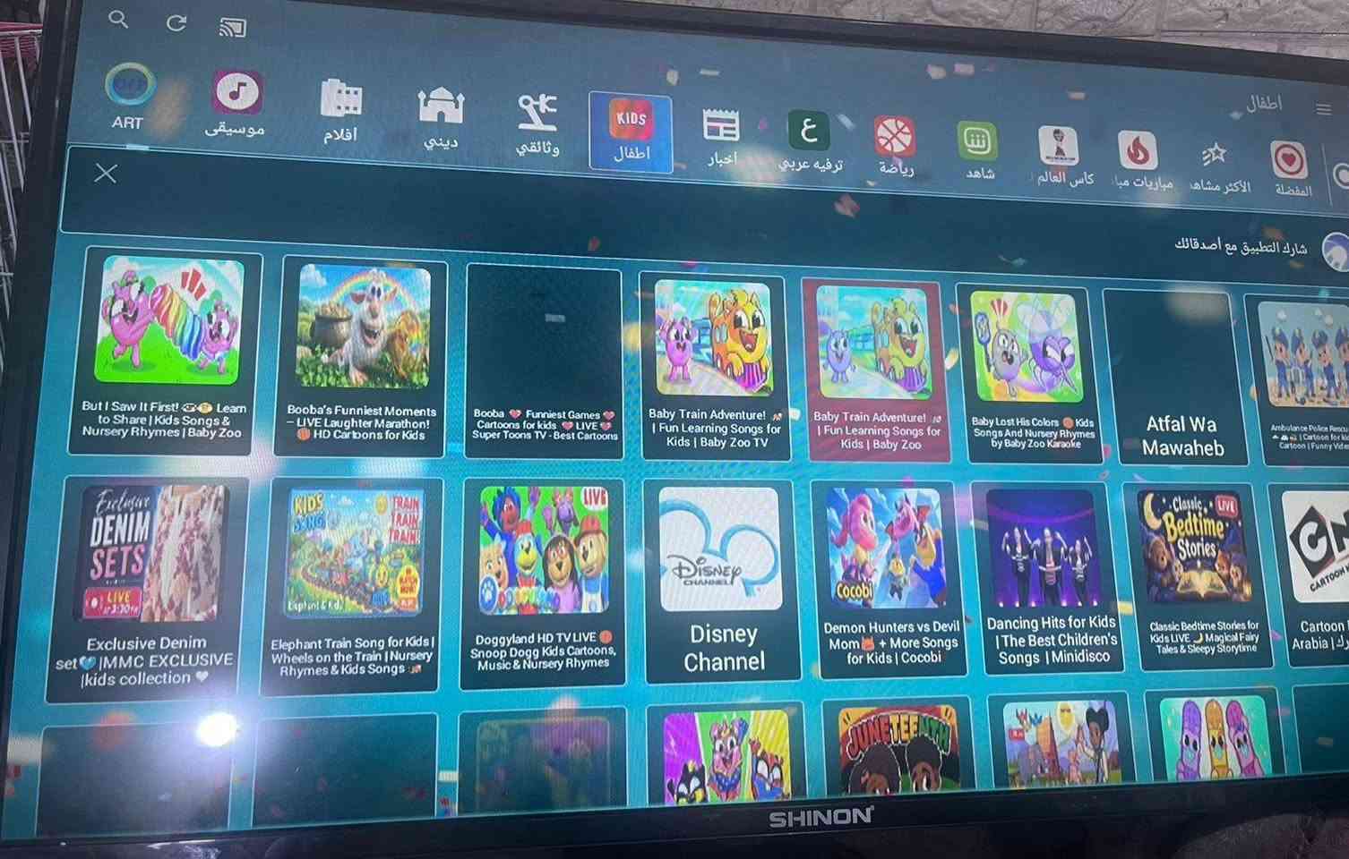 شاشه حجم 43 نوعيه شنون بيها نت السعر 150


**إذا كنت صاحب هذا الإعلان وتريد حذفه لأي سبب، رجاءا أرسل رسالة إلى الدعم الفني**