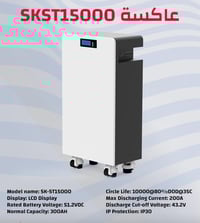 وكالة SKE الحصريه شركة. علاء دسكفري گروب 07744168106