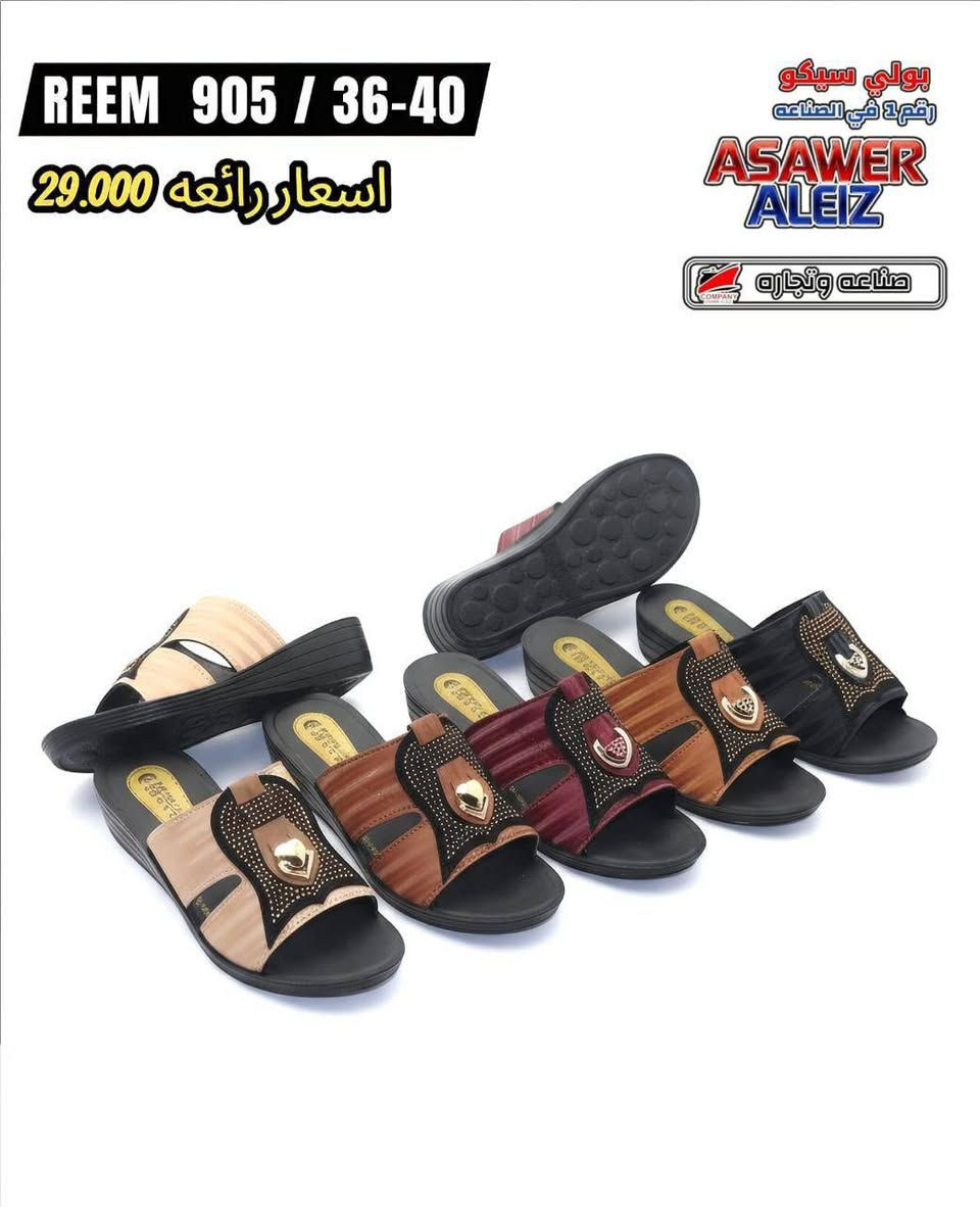 🔥تنزيــــــــــلات تنزيــــــــــلات 🔥
جملـــــــــــــــــة فقـــط ❗
شحاطة نســـــائي ✅
الأسعــــــــــار والتــفاصــيل داخــل الـــصــور ✔️
مـــتوفر لــدينا توصيل📌
للحجز والاستفسار مراسلة الصفحه 
او الواتساب: ‏ 
***********
***********
قــــنـــــاة الـــتــلـيكـــرام:
https://t.me/Krastal1992
