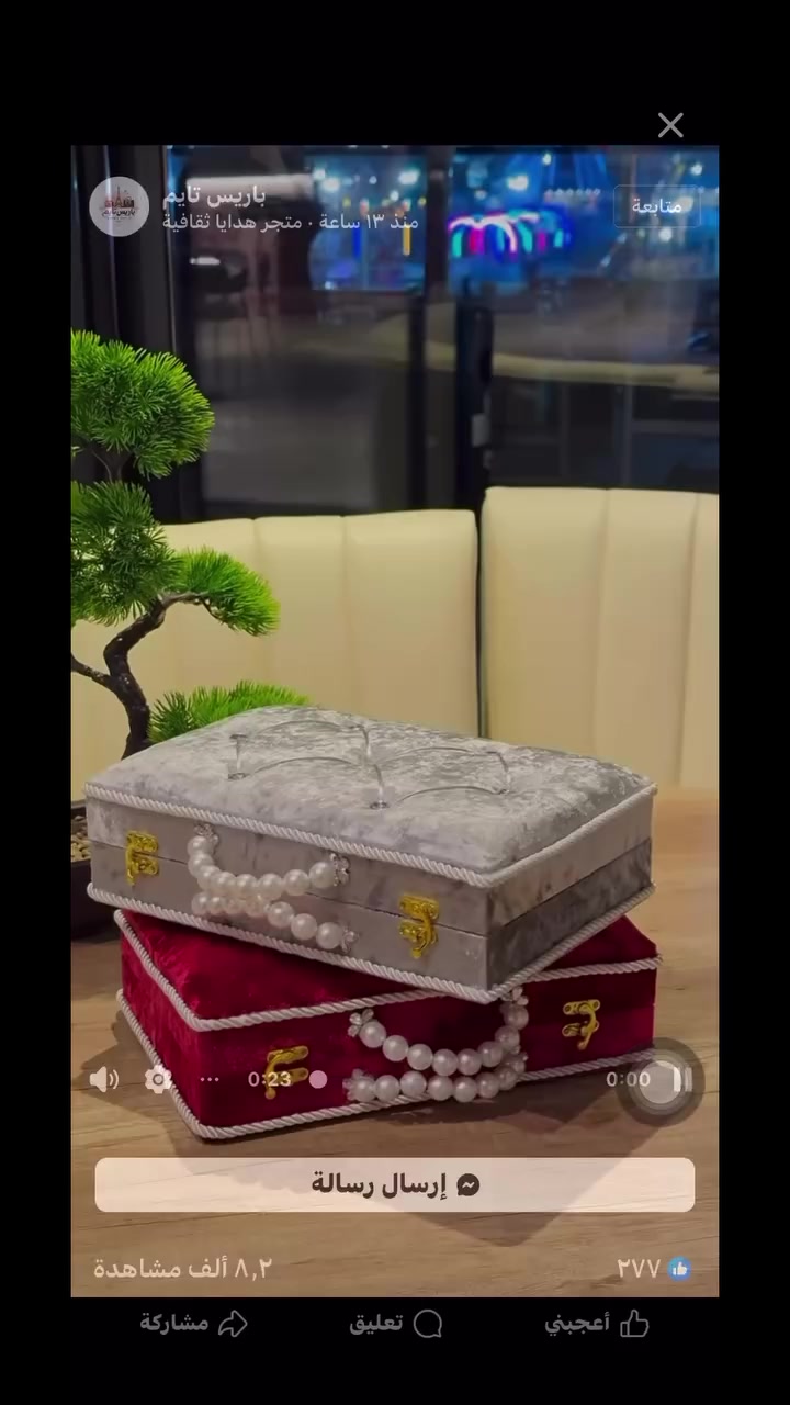 متوفر هدايا عيد الام 😍 
للحجز مراسلة البيج 
يوجد خدمة توصيل لجميع المحافظات 
#مكتبة_محمد_للهدايا


**إذا كنت صاحب هذا الإعلان وتريد حذفه لأي سبب، رجاءا أرسل رسالة إلى الدعم الفني**