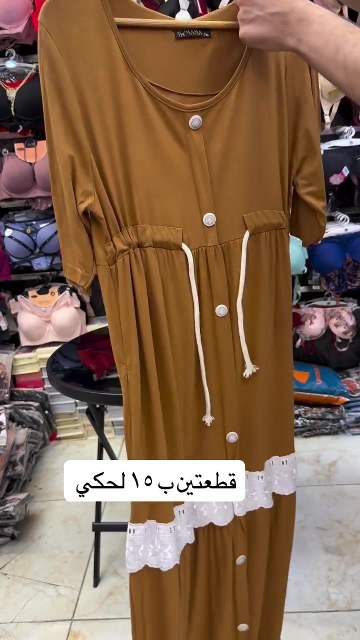 


**إذا كنت صاحب هذا الإعلان وتريد حذفه لأي سبب، رجاءا أرسل رسالة إلى الدعم الفني**