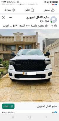 07736457671للإستفسار اتصال بغداد, العراق