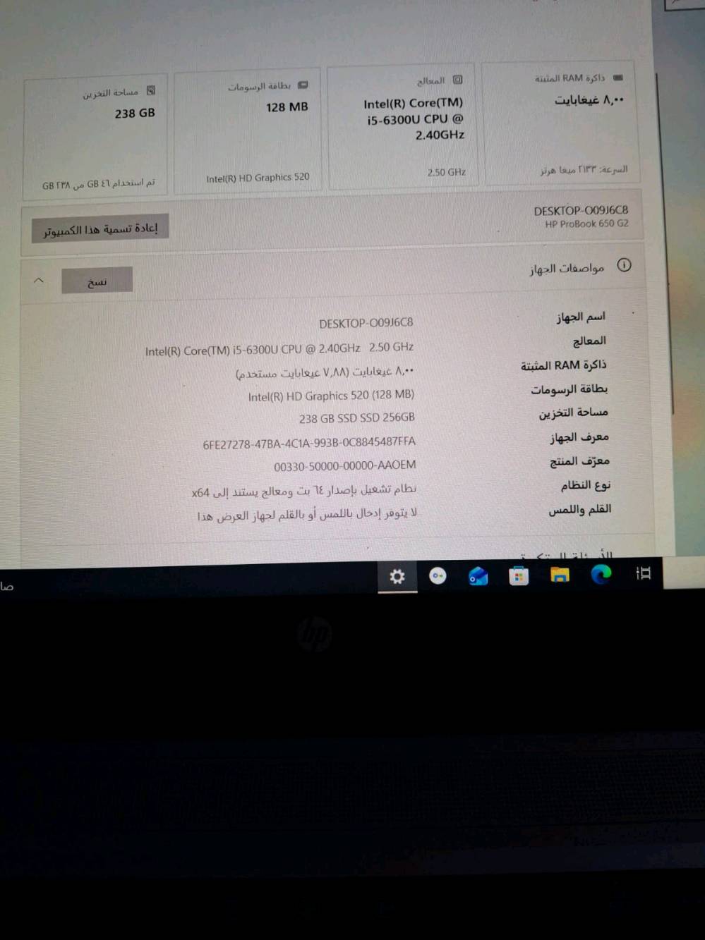 لابتوب كما موضح صورته امامك شبه جديد السعر 230000