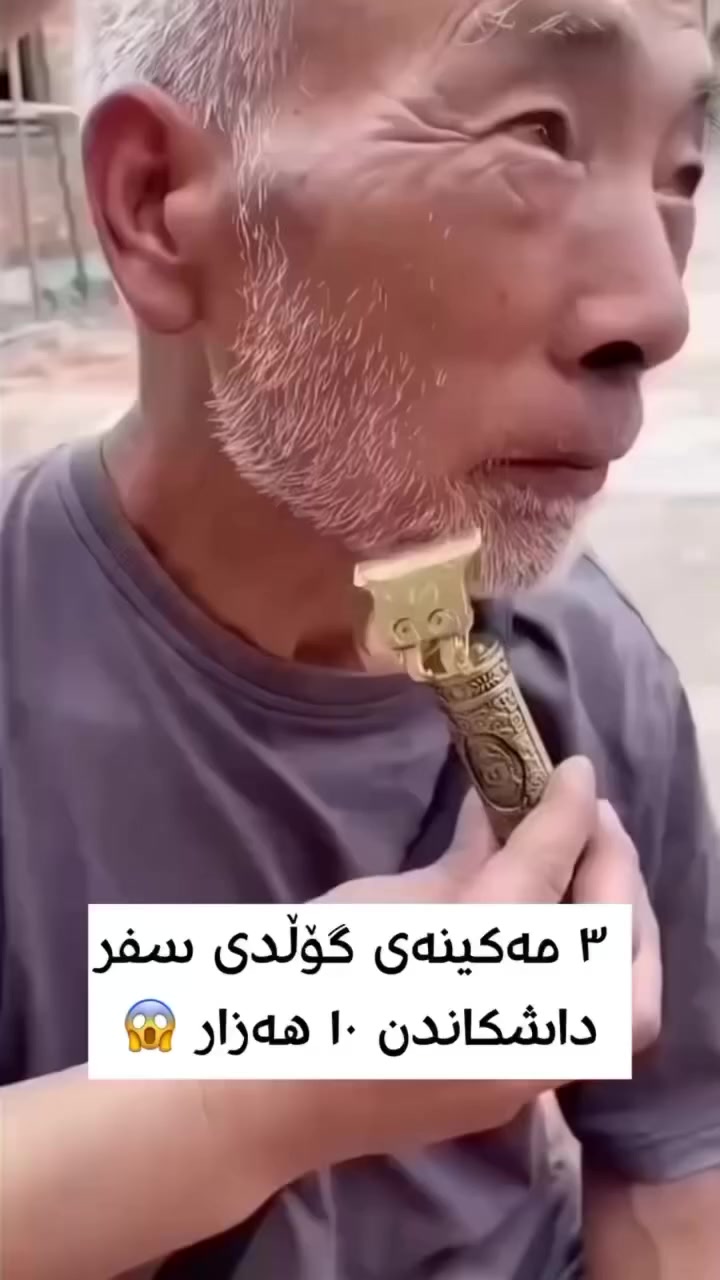 #کوردستانیم #سلیمانی #هولیر #کەلار


**إذا كنت صاحب هذا الإعلان وتريد حذفه لأي سبب، رجاءا أرسل رسالة إلى الدعم الفني**