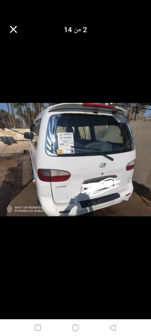 ستاركس موديل 2002 اصل بانزين محورة vvt 2500 رقم بغداد اجرة بسمي شواصي بلاد كلشي شقال بيه داخل نضيف سعر 75 قفل  غير قابل لتفاوض  *********** بي وتساب مكان بغداد قضاء الطارمية
