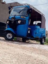 تكتك البيع موديل 21اوارق  مكان بغداد  07744979371 مامتواجده علا الفيس