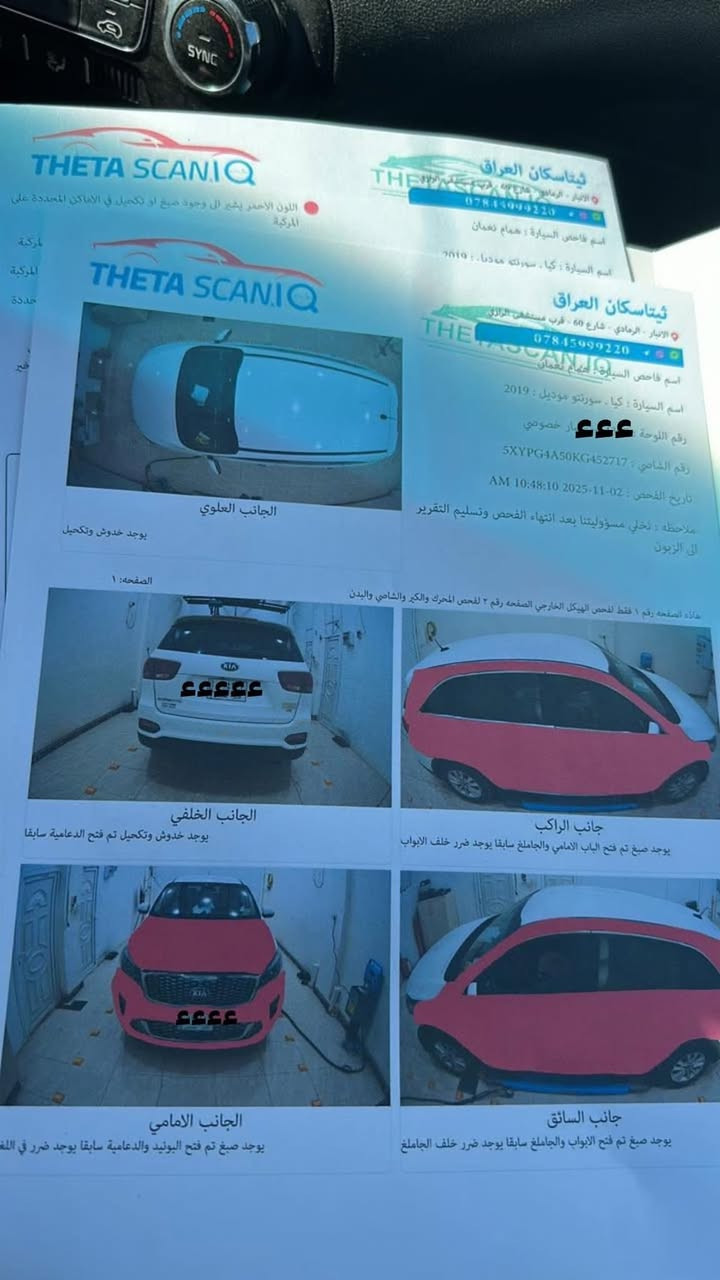 كيا سورنتو للبيع 2019 امريكي

موضحة في التقرير المرفق 

مكان السياره الرمادي 

رقم انبار الجديد بأسمي

ماشية 184 ميل

السعر 155 وبيها مجال 

للاتصال ***********
