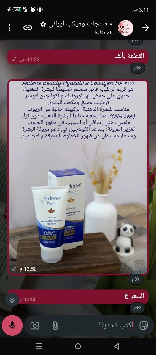 تخفيضات على كل المنتجات توصيل 3 منا للعيد ويخلص العرض ✅


**إذا كنت صاحب هذا الإعلان وتريد حذفه لأي سبب، رجاءا أرسل رسالة إلى الدعم الفني**