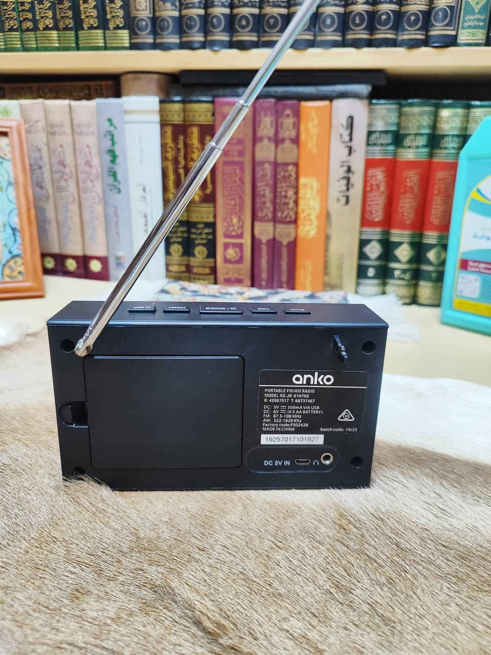 هذا هو راديو محمول من ماركة Anko، موديل JR-61H760، باللون الأسود. [1, 2]
الموجات: يدعم استقبال موجات FM و AM.

الطاقة: يمكن تشغيله باستخدام 4 بطاريات من نوع AA، أو عبر منفذ USB بقدرة 5 فولت.
سعره 15 يوجد توصيل


**إذا كنت صاحب هذا الإعلان وتريد حذفه لأي سبب، رجاءا أرسل رسالة إلى الدعم الفني**