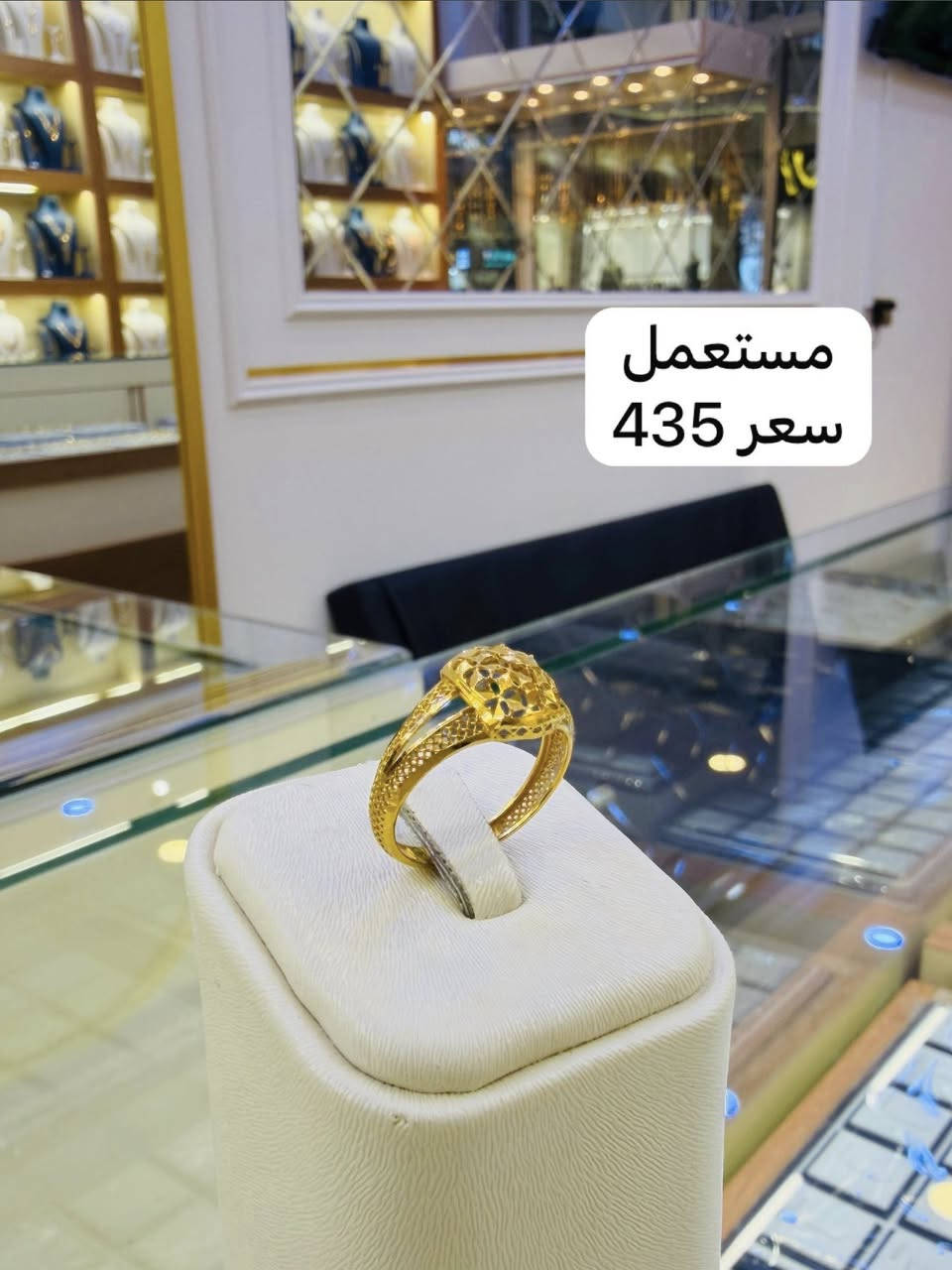عرض 🔥🔥🔥كل الي معروض اجور الغرام الفين فقط 
عرض مدة يومين الخميس والجمعة 
شركة القسور لتجارة الذهب / احمد الخفاجي 
ناصرية تاج مول طابق الارضي 
*********** يوجد خدمة توصيل 

#ذهب #اكسبلور#مجوهرات #العراق_ناصرية #fyp@ مجوهرات احمد الخفاجي #اكسبلوريخواتم
