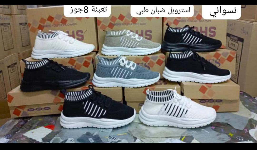 نسواني 37 ل40 تعبئة الكرتون 8جوز 
ضبان طبي متحرك 
جملة من المصنع مباشره 
0947808329


**إذا كنت صاحب هذا الإعلان وتريد حذفه لأي سبب، رجاءا أرسل رسالة إلى الدعم الفني**