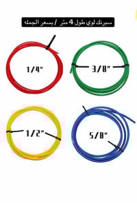 للحجز والاستفسار واتساب 07874545615 / توجد خدمه توصيل لكل المحافظات