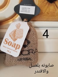 للبيع جميع منتجات شركة ليدورا بسعار خياليه القطعه ب 3ونص للتواصل واتسا...