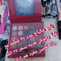 حجز واتساب 07840921113 فحص امام المندوب اذا ماعجبج الطلب رجعي طبعا يجي...