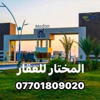 ً دار للبيع  مجمع بيتي (الزون الثاني)  قرب الجامع والمدارس   المساحة 2...