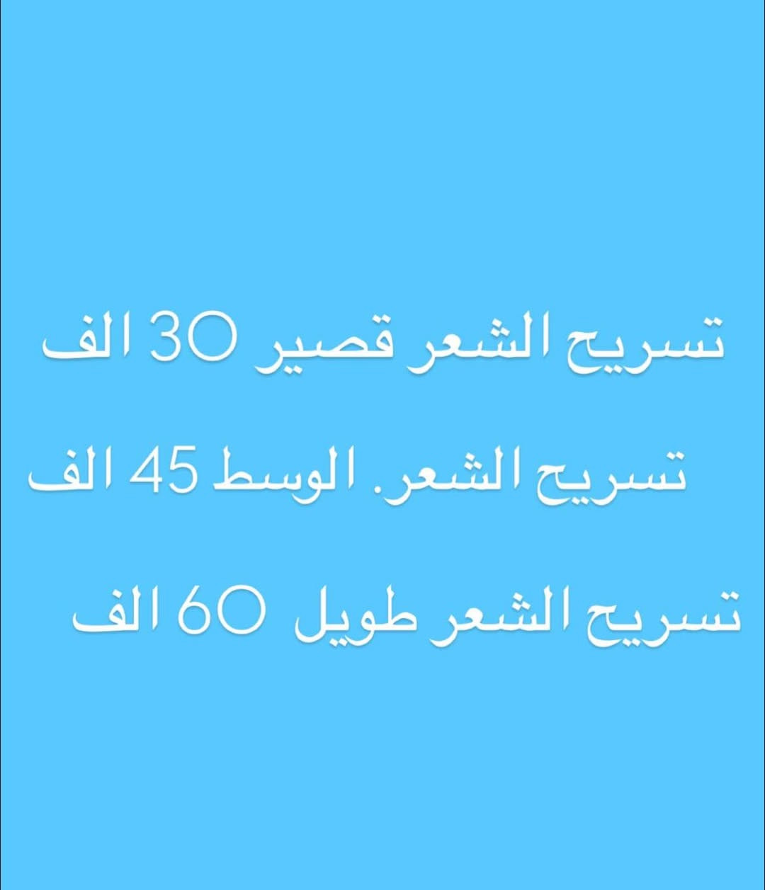 عروض ولا أروع خدمه منزليه 💕🥹 تواصل خاص


**إذا كنت صاحب هذا الإعلان وتريد حذفه لأي سبب، رجاءا أرسل رسالة إلى الدعم الفني**
