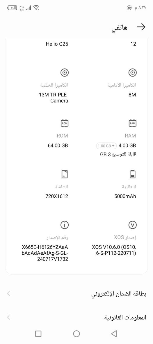 السلام عليكم هاي الجهاز كله شغال ما بدل بي كلشي وجهي نظيف السعر 120 وبي مجال للطيبين مراوس باكس ماكس


**إذا كنت صاحب هذا الإعلان وتريد حذفه لأي سبب، رجاءا أرسل رسالة إلى الدعم الفني**