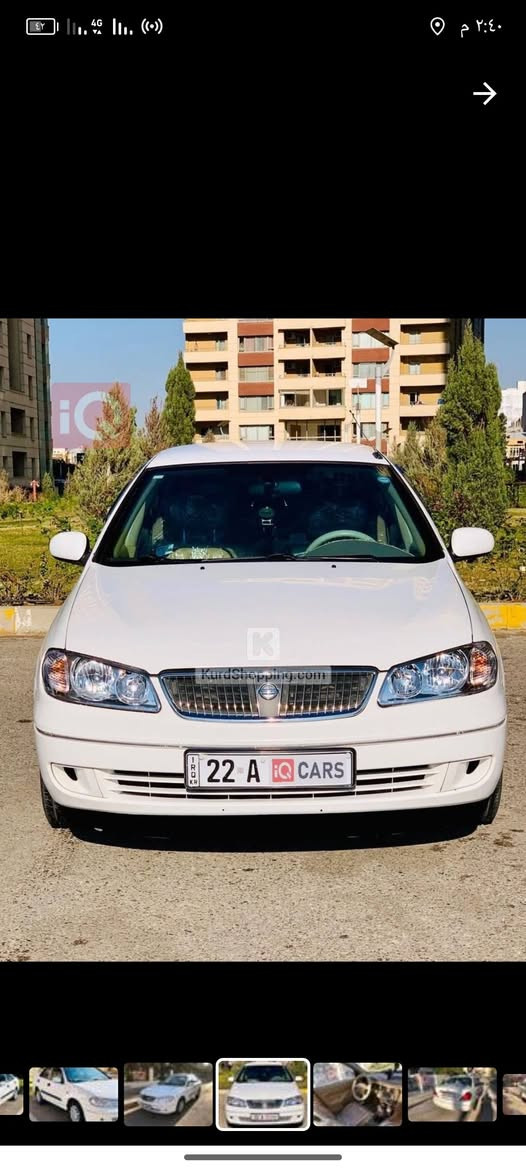 سلام عليكم نيسان صني 2009
اليابني   محرك  الابيض المرغوب  1600    كير. محرك شركه. على البلاد. 
  بيها قطعه وحده صبغ   جاملغ  الامامي  
  
 كشنات   الشركه. بيها.  
تبريد ثلج 
تدفئه فول 
تخم تايرات جديد 
السياره رقم اربيل 
سنويه جديد 2028 
هزه جديد 
السياره كامله  
 السياره ماشيه 37 الف فقط. على وضع الشركه 
كير عادي المرغوب 
السعر 112 
 مكاني اربيل 
الرقم  ***********
