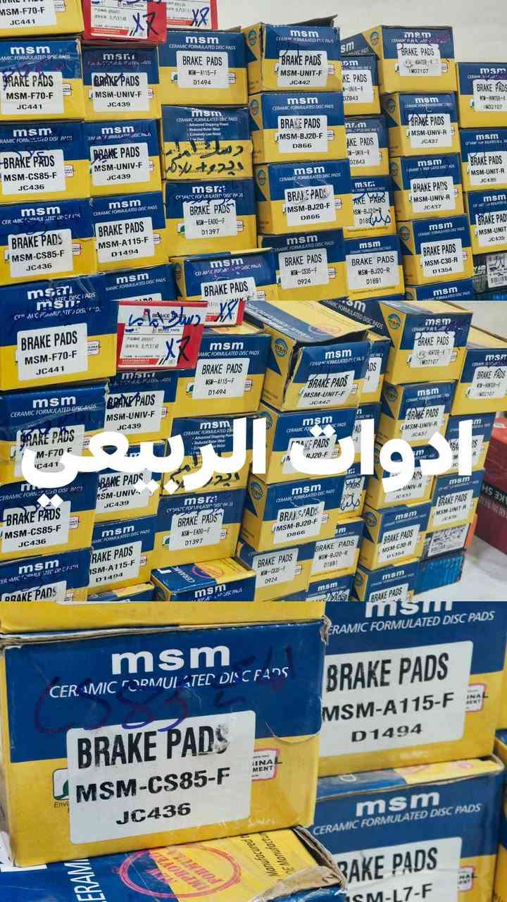 يتوفر جميع دسكات وفلاتر الشانجان و البايك الصيني ( الاصلي فقط ) الامامي والخلفي. 
توصيل متوفر على رقم الواتساب: ***********  و راح يوصلك طلبك لباب بيتك . 

للفائدة، شارك صفحة ادوات الربيعي  مع سواق البايك والشانجان 🩵
