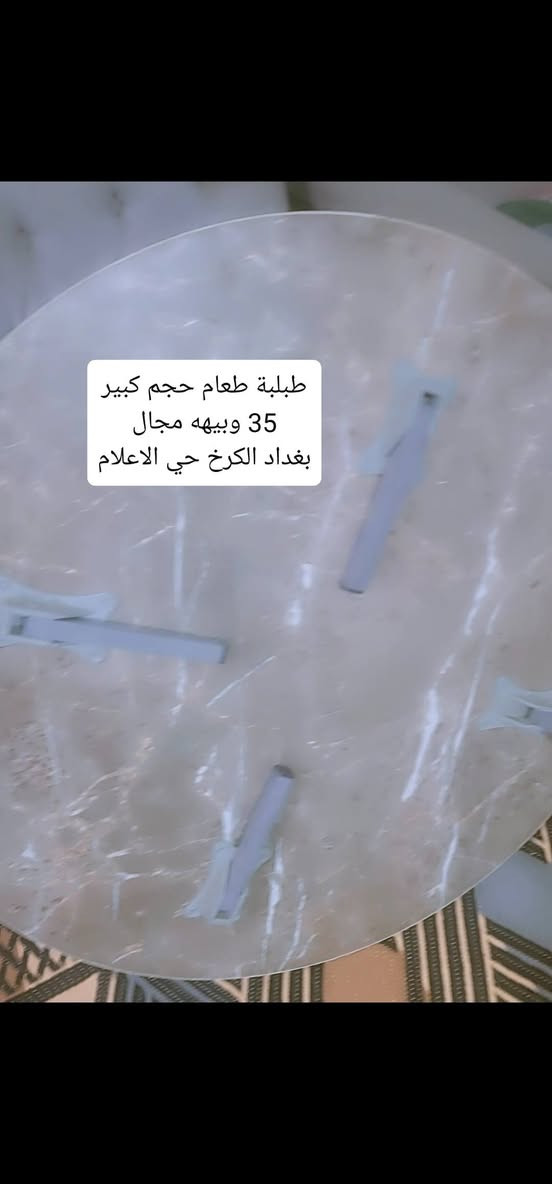 بغداد الكرخ حي الاعلام


**إذا كنت صاحب هذا الإعلان وتريد حذفه لأي سبب، رجاءا أرسل رسالة إلى الدعم الفني**