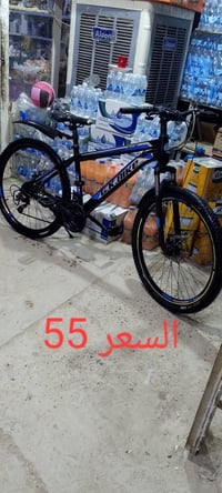 بايسكلات • للبيع