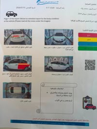 اقرا المنشور للاخير كيا سيراتو خليجي 2014  مكينة 1600 +بداية تبخير  من...