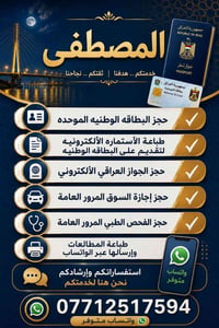 📥 للحجز والاستفسار عن كافة التفاصيل: 💬 يرجى مراسلة الصفحة مباشرة عبر ا...