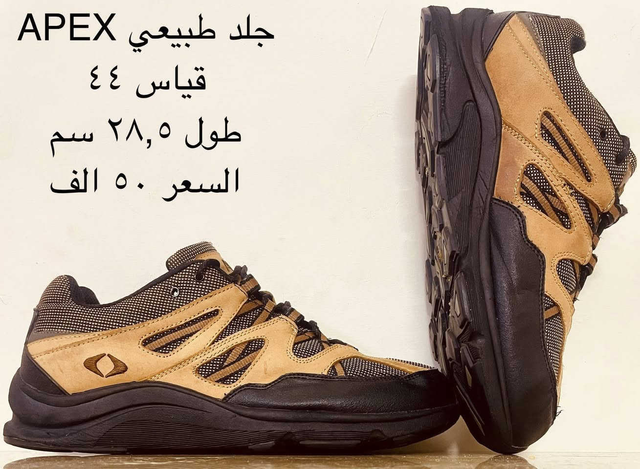 حياكم الله اخوانا الاعزاء  

نقدم لكم وجبة جديدة من الاحذية الاصلية البالة الاوربية  👞 👟 🥾 

متوفر مختلف أنواع الأحذية الرياضية ، الرسمية ، السيفتي 
بمختلف القياسات العادية و الخاصة من ٣٩-٥٢ 

جميع تفاصيل الاسعار و القياسات 📏 📏 مذكورة داخل الصور

متوفر توصيل 🚗 🛻 🚂 لجميع محافظات العراق فقط ب ٥ الف دينار 

للحجز نورونا على خاص و مية هلا بيكم 🌹


**إذا كنت صاحب هذا الإعلان وتريد حذفه لأي سبب، رجاءا أرسل رسالة إلى الدعم الفني**