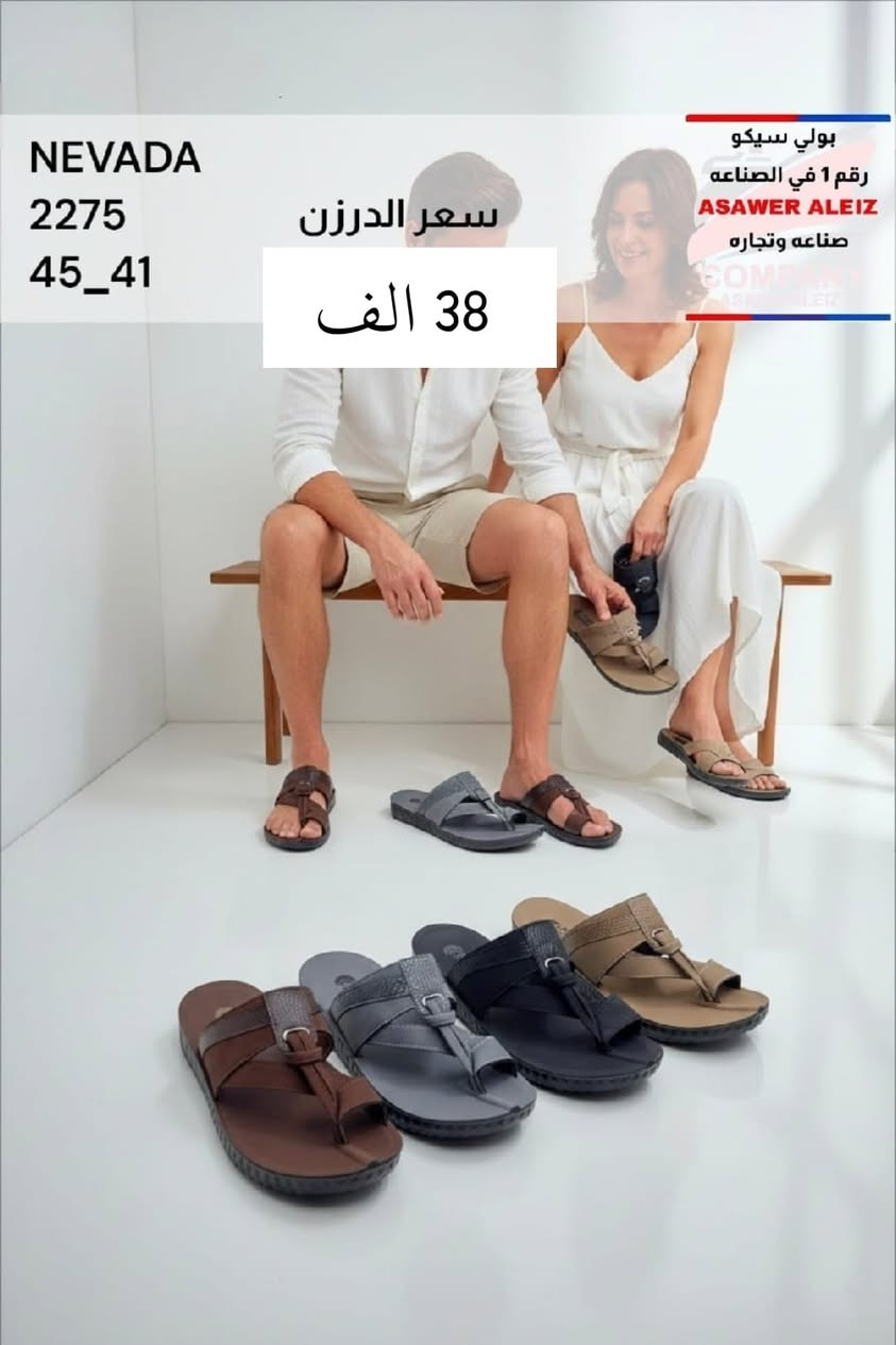 شحاطات رجالي طبي كوالتي عالي 
السعر والقياس داخل الصور
التعبئة 12 زوج
توصيل لجميع محافظات العراق
رابط 🔗 قناتنا تليجرام 
https://t.me/halashose


**إذا كنت صاحب هذا الإعلان وتريد حذفه لأي سبب، رجاءا أرسل رسالة إلى الدعم الفني**