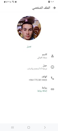 عمالة • تنظيف أنقاض • تصعيد مواد