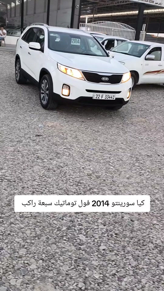#***********  *********** #اربيل #عراق #العراق #بغداد 
