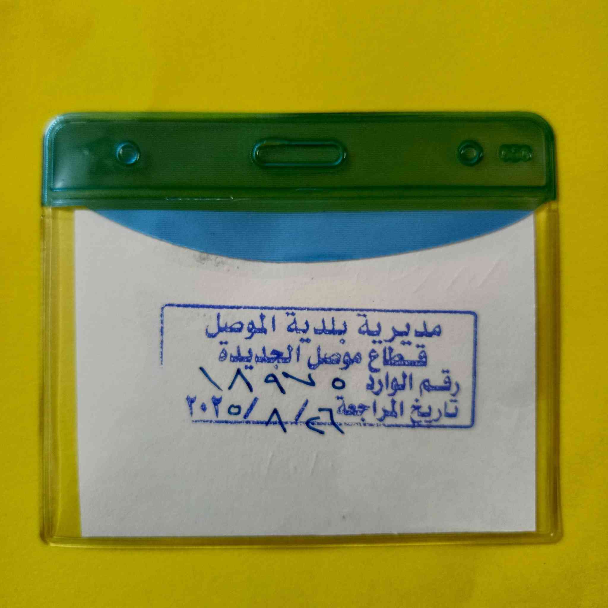 عندي قطعة ارض للبيع في منطقة العبور مدخل الثالث من يم السيطرة مقابل دائرة الكهرباء 
تبعد عن الشارع العام 500 متر
المساحة 200 متر
قرار 25 زراعي
وصل بلدية بأسمي 
السعر 10 ملايين


**إذا كنت صاحب هذا الإعلان وتريد حذفه لأي سبب، رجاءا أرسل رسالة إلى الدعم الفني**