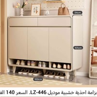 أثاث حديث • توصيل لجميع المحافظات • بغداد علي الصالح