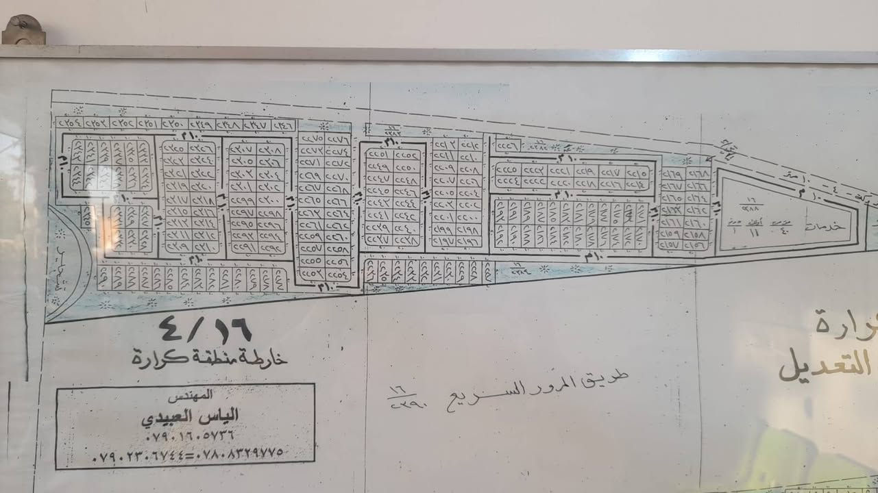 تحية طيبة 
ارض ١٠٠ متر الواجهة ٥ والنزال ٢٠ 
طابو صرف صرف سكني ويمها كلها بيوت قريبة على سريع اليوسفية الجديد
في منطقة الدورة كرارة
المنطقة غير مبلطه شوارعها لكن يوجد فيها خدمات مثل كهرباء وصرف صحي وماء
 رقم ٢١٧٩ 
السعر ٩٣ مليون بي مجال 
 التواصل مع صاحب الارض بدون دلالية
***********
