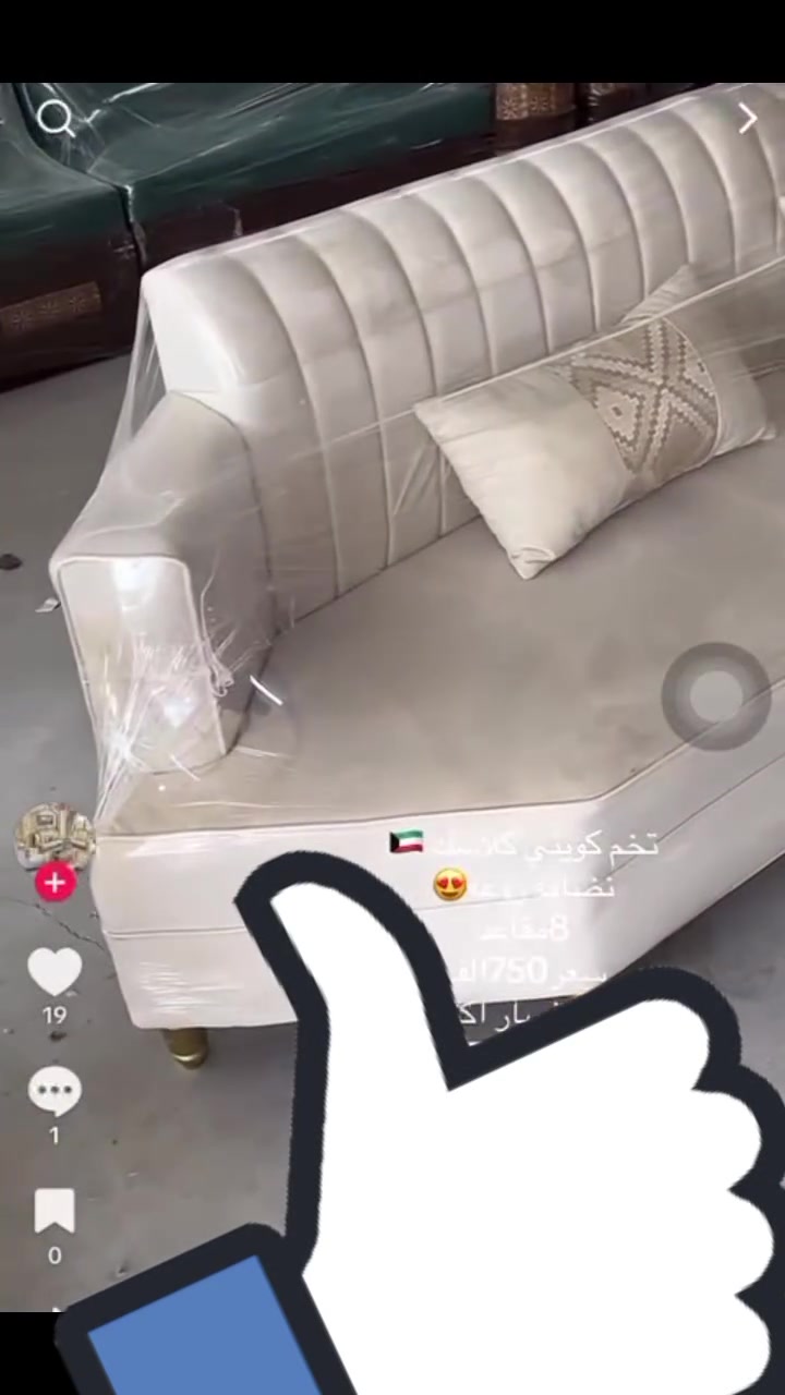 سلام عليكم تخم للبيع مكانه الحمزه الشرقي


**إذا كنت صاحب هذا الإعلان وتريد حذفه لأي سبب، رجاءا أرسل رسالة إلى الدعم الفني**