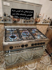 الزبير • فحص • توصيل