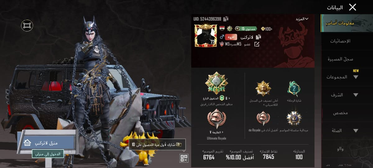 اللبيع وجه لوجه مكاني المطيحه
وجه لوجه فقط


**إذا كنت صاحب هذا الإعلان وتريد حذفه لأي سبب، رجاءا أرسل رسالة إلى الدعم الفني**