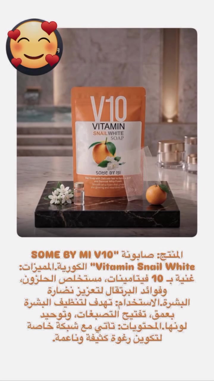 السلام عليكم
متوفره الخلطه والصابونه V10
بشرط تخلي البشره كزاز تصفيه 
ونضاره والهلات السودا النمش وحب الشباب 
بيها ضمان 💯 من 💯 
الي يحب يحجز توصيل داخل المسيب فقط 
اللاستفسار ارسل خاص تنورون صالون لاند


**إذا كنت صاحب هذا الإعلان وتريد حذفه لأي سبب، رجاءا أرسل رسالة إلى الدعم الفني**