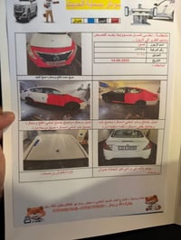 نيسان سني للبيع موديل ٢٤    تحكم ستيرن   ٤ جام كهرباء   قطعتين تبريد  ...