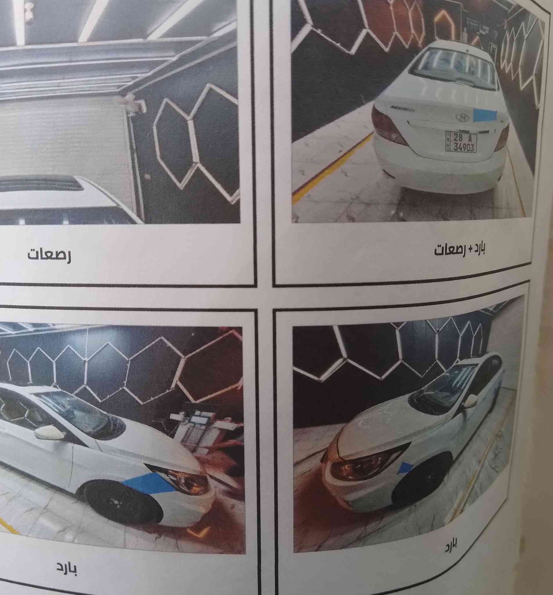 اكسنت 2014
كوفة - حي ميسان 

***********
