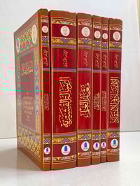 مجموعة الإمام الغزالي و الرسالة القشيرية   سعر 70 الف    والمفرد الاسع...